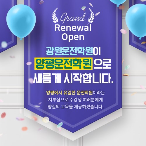 공지사항 팝업